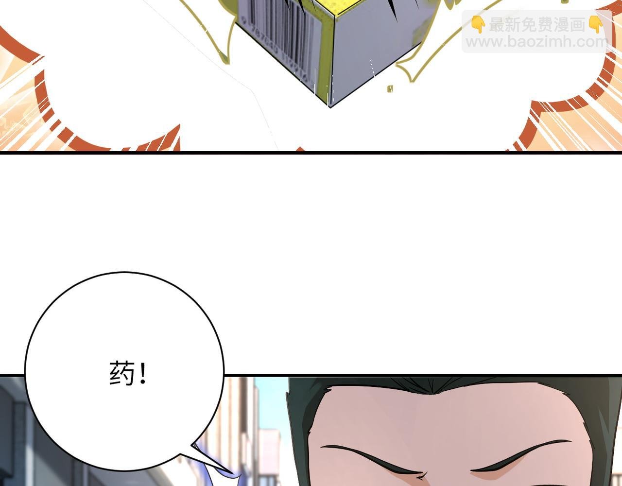 第106话 陆家兄弟