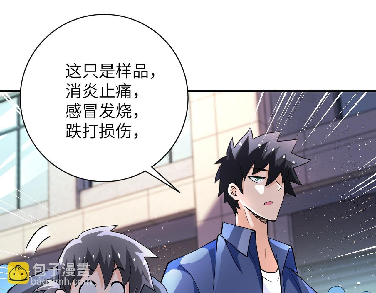 第106话 陆家兄弟