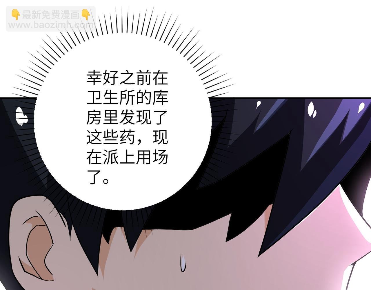第106话 陆家兄弟