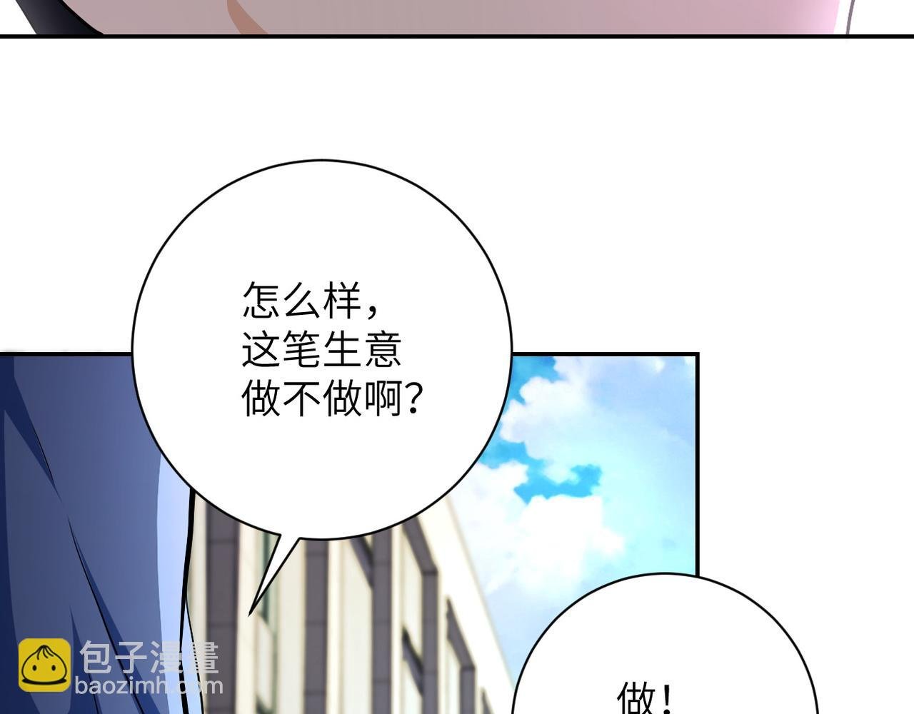 第106话 陆家兄弟