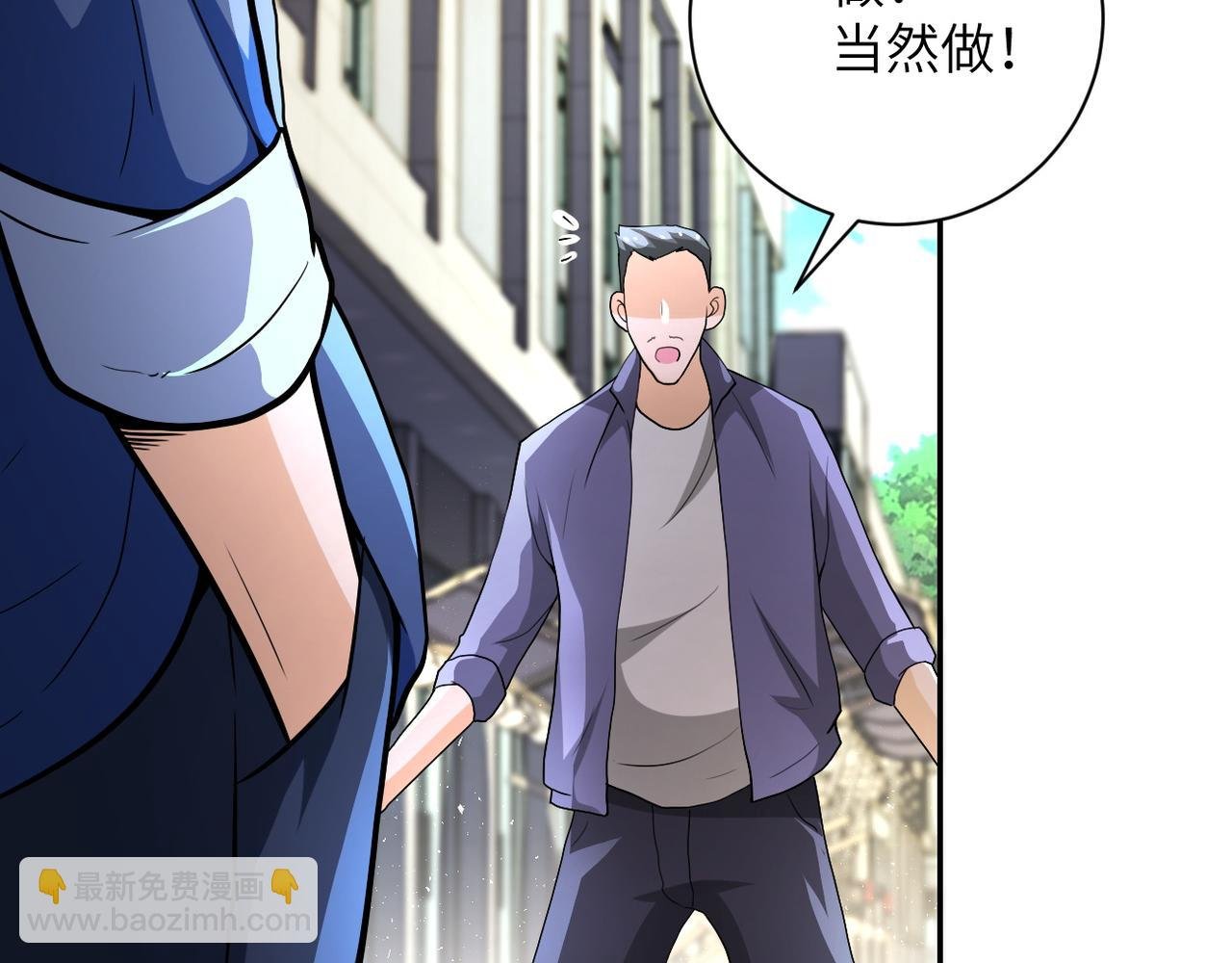 第106话 陆家兄弟