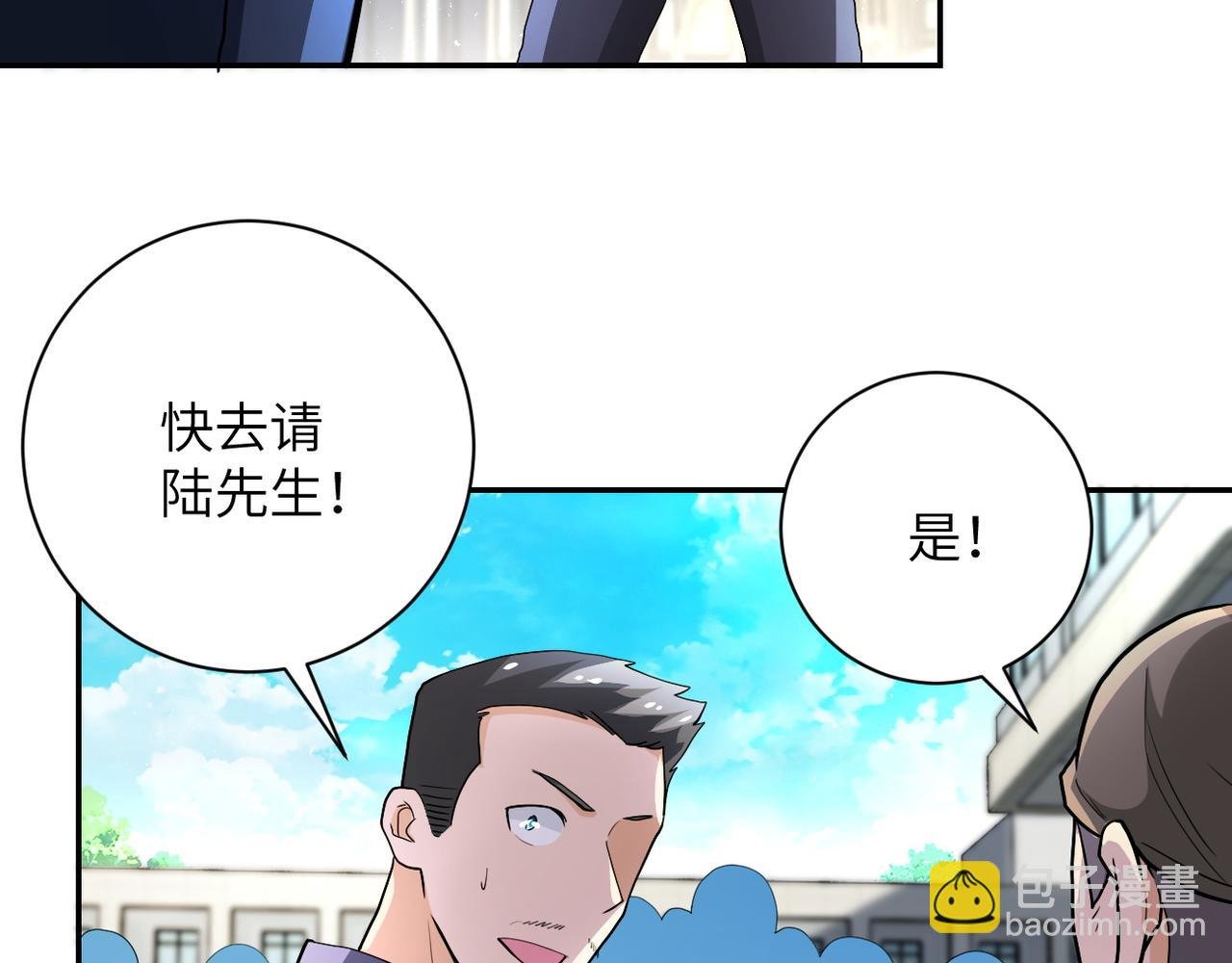 第106话 陆家兄弟