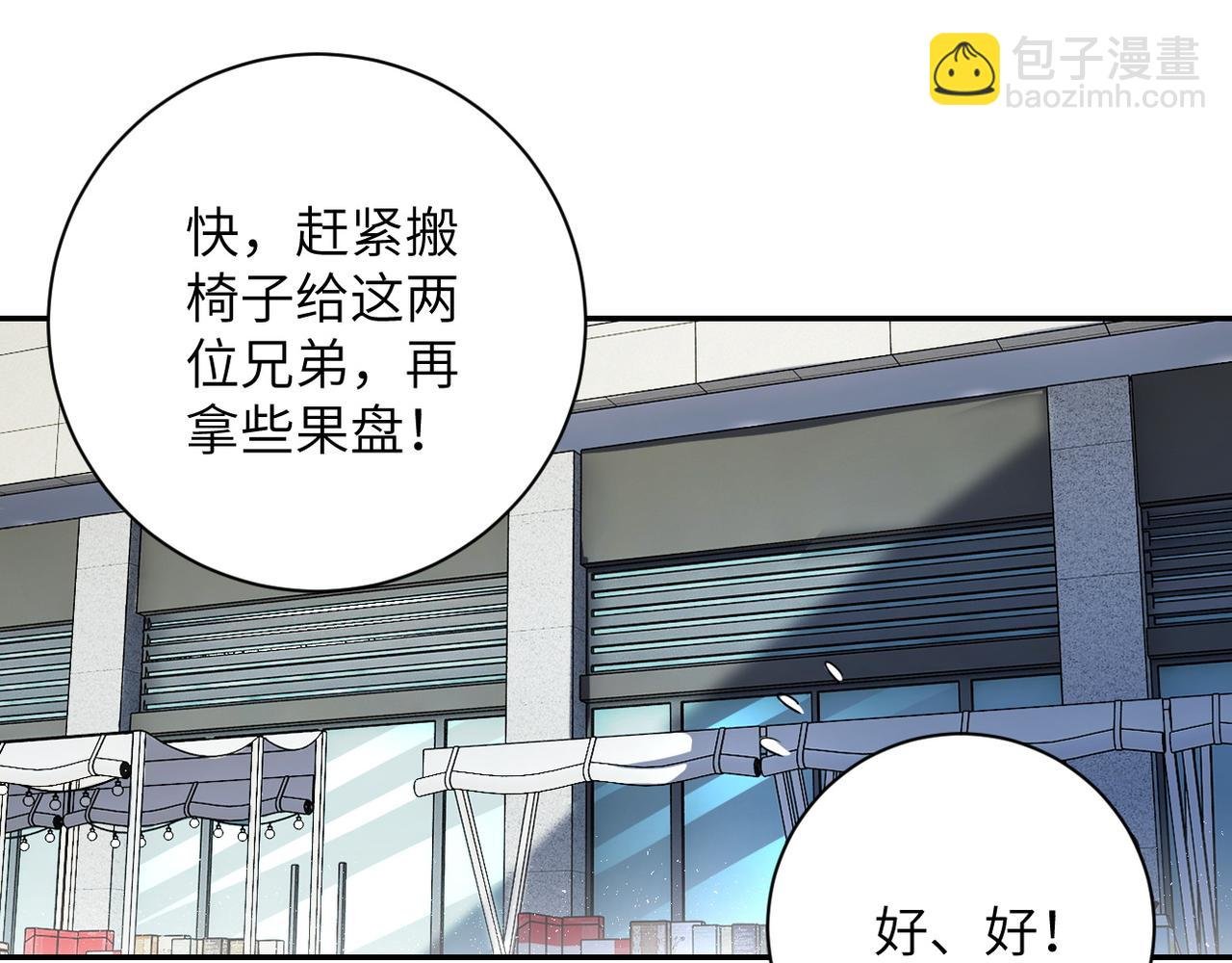 第106话 陆家兄弟