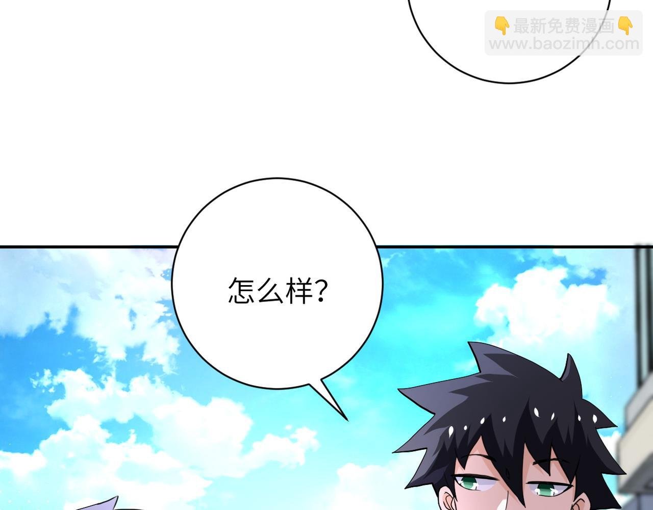 第106话 陆家兄弟
