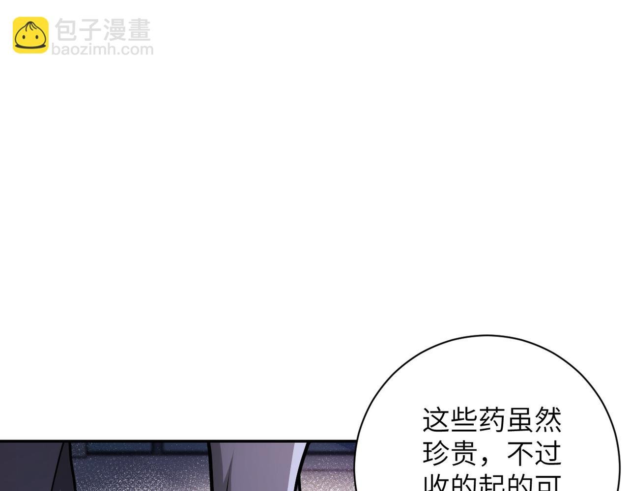 第106话 陆家兄弟
