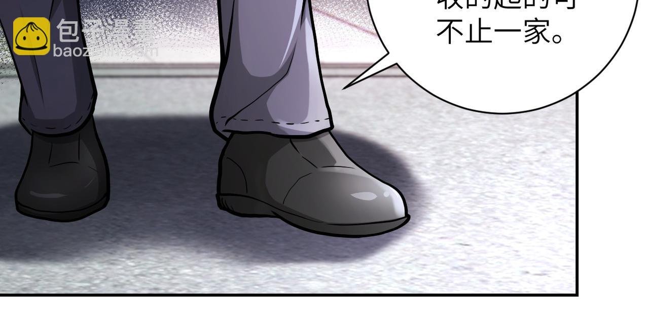 第106话 陆家兄弟