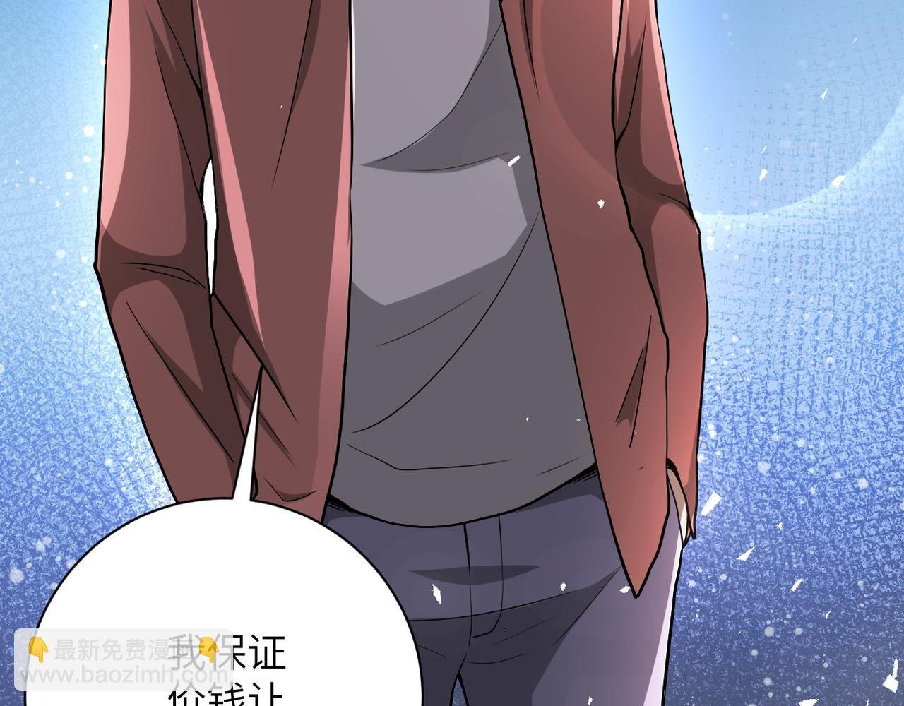 第106话 陆家兄弟