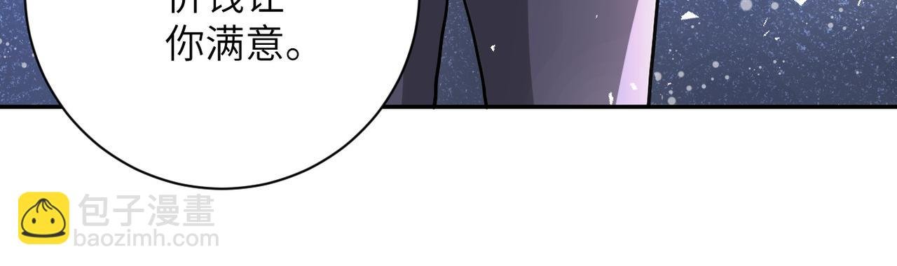 第106话 陆家兄弟