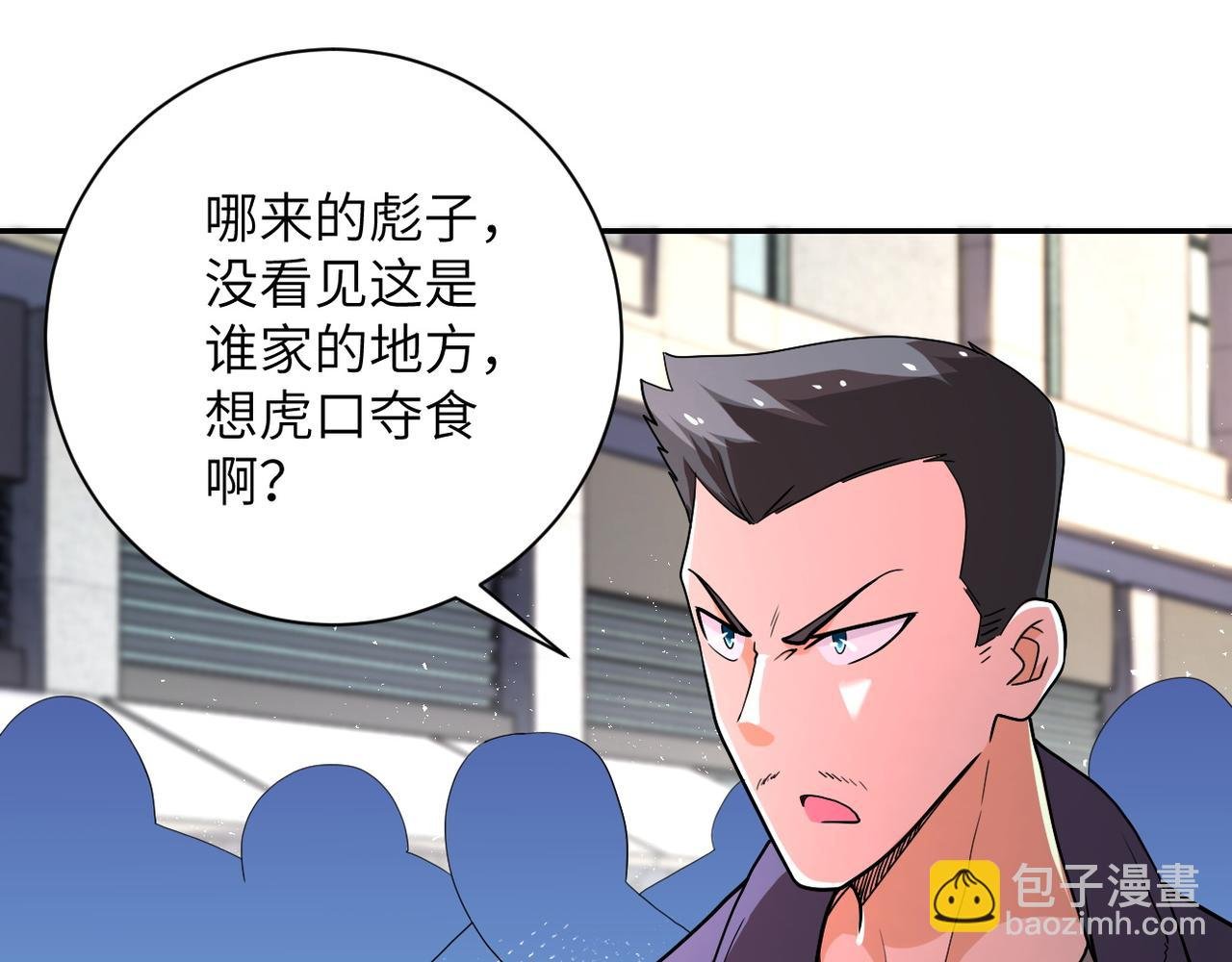 第106话 陆家兄弟