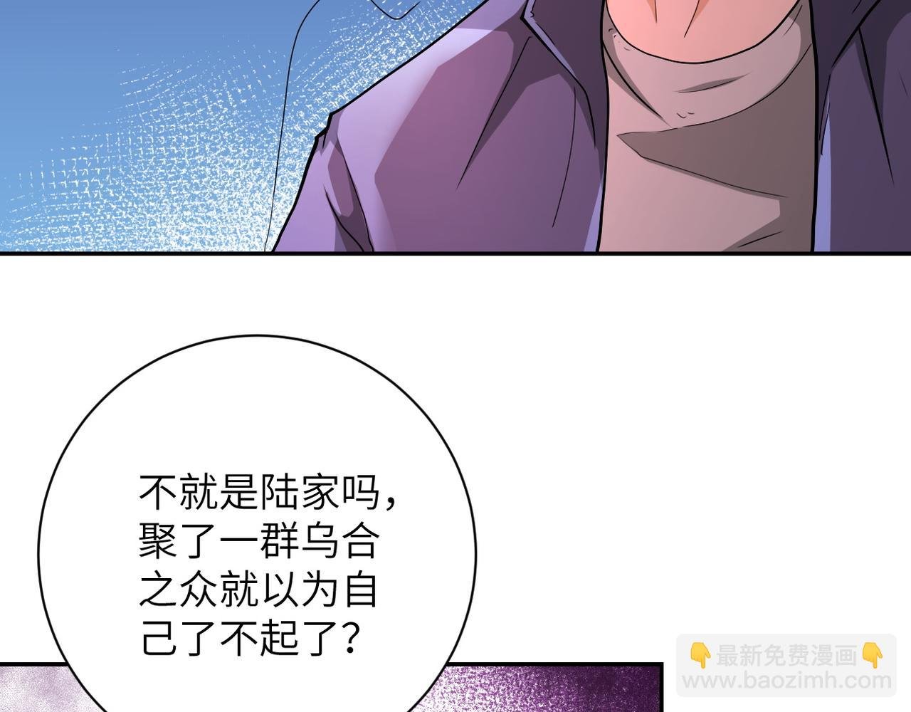 第106话 陆家兄弟