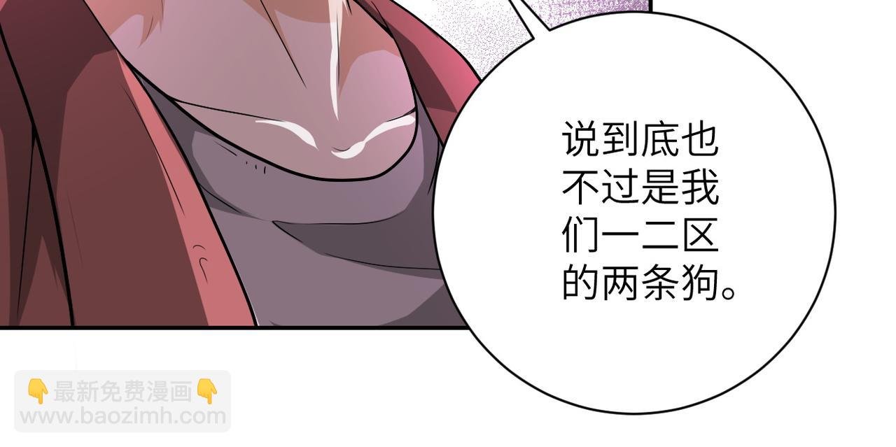 第106话 陆家兄弟