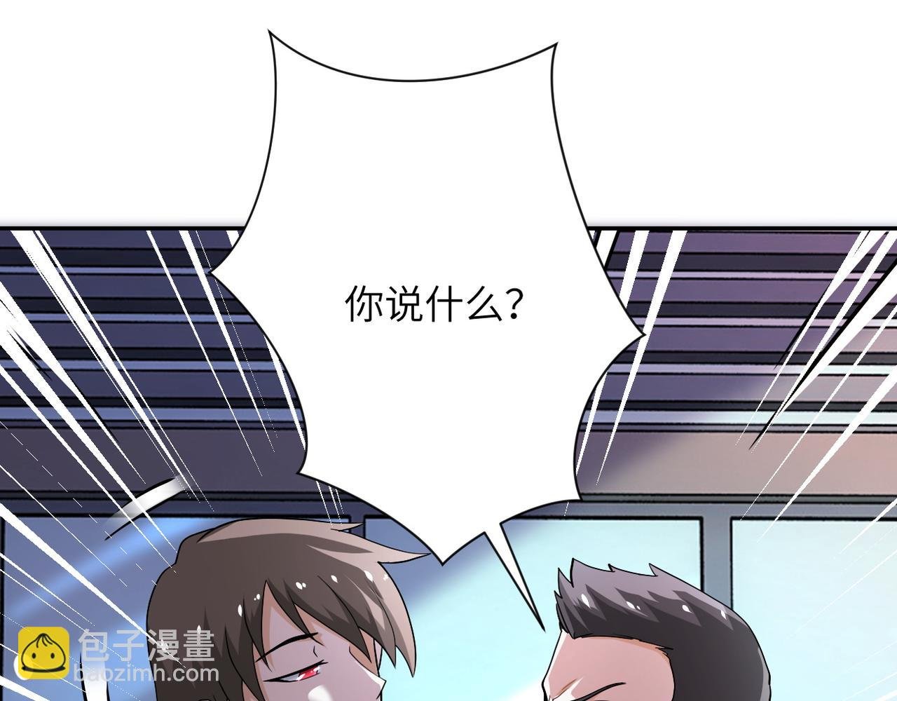 第106话 陆家兄弟