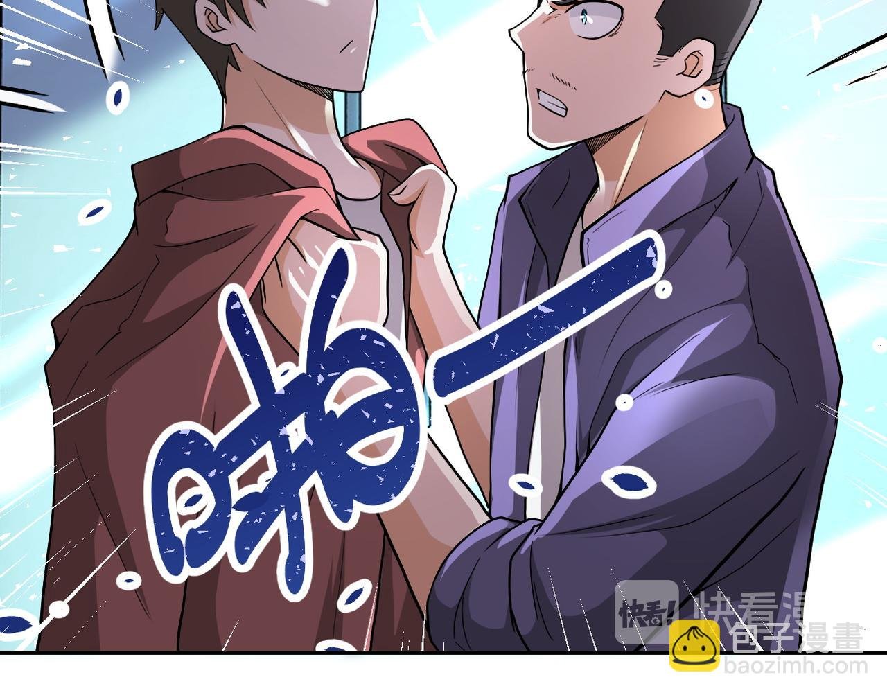 第106话 陆家兄弟