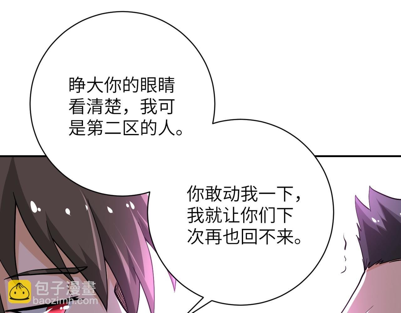 第106话 陆家兄弟