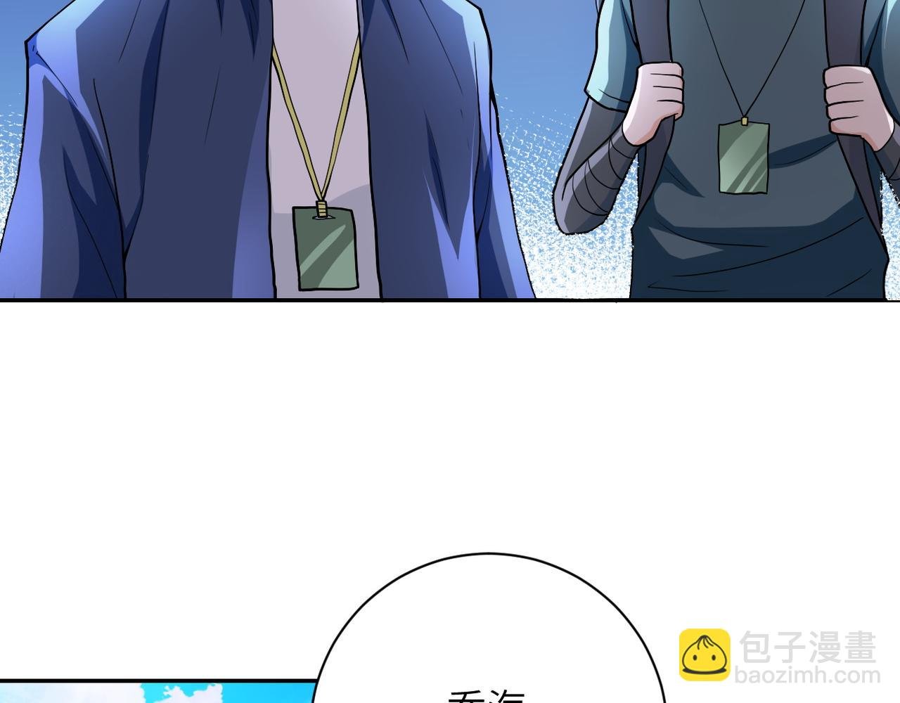 第106话 陆家兄弟