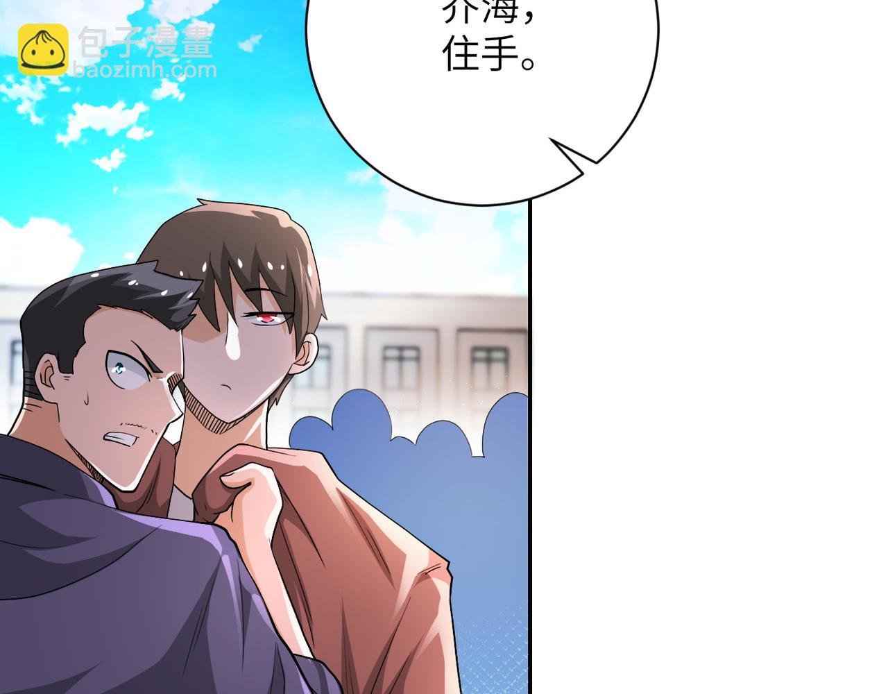 第106话 陆家兄弟