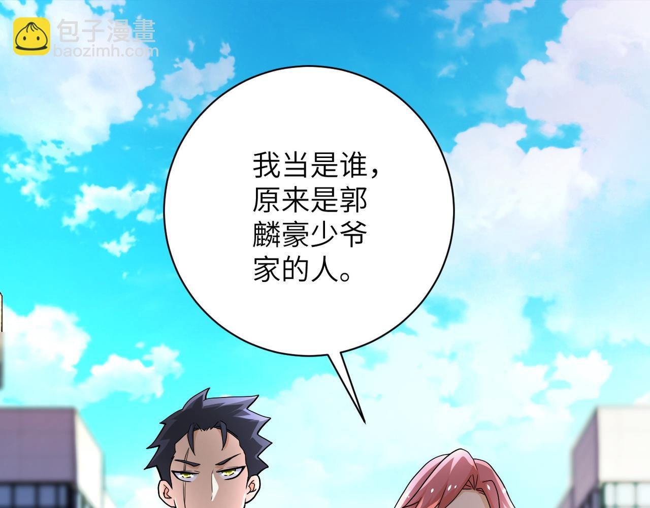 第106话 陆家兄弟