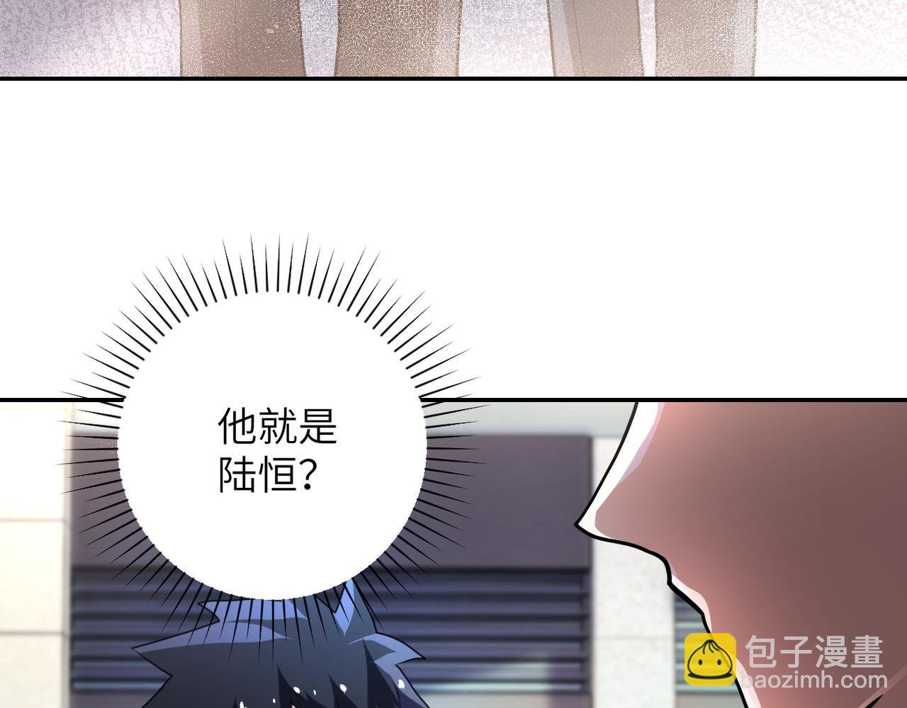 第106话 陆家兄弟