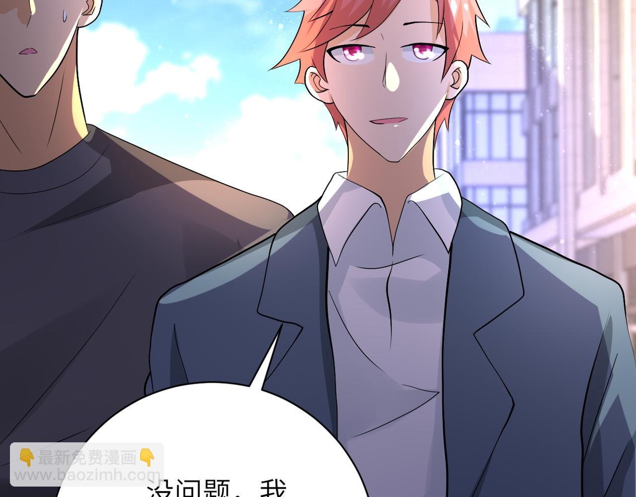 第107话 首长有请