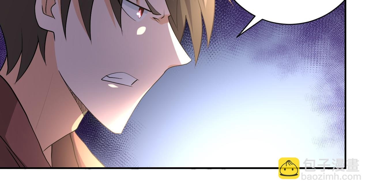 第107话 首长有请