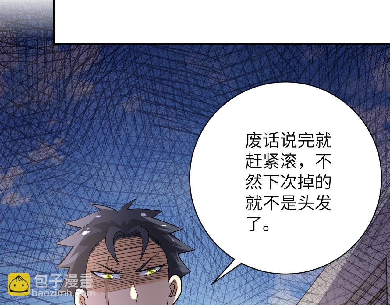 第107话 首长有请