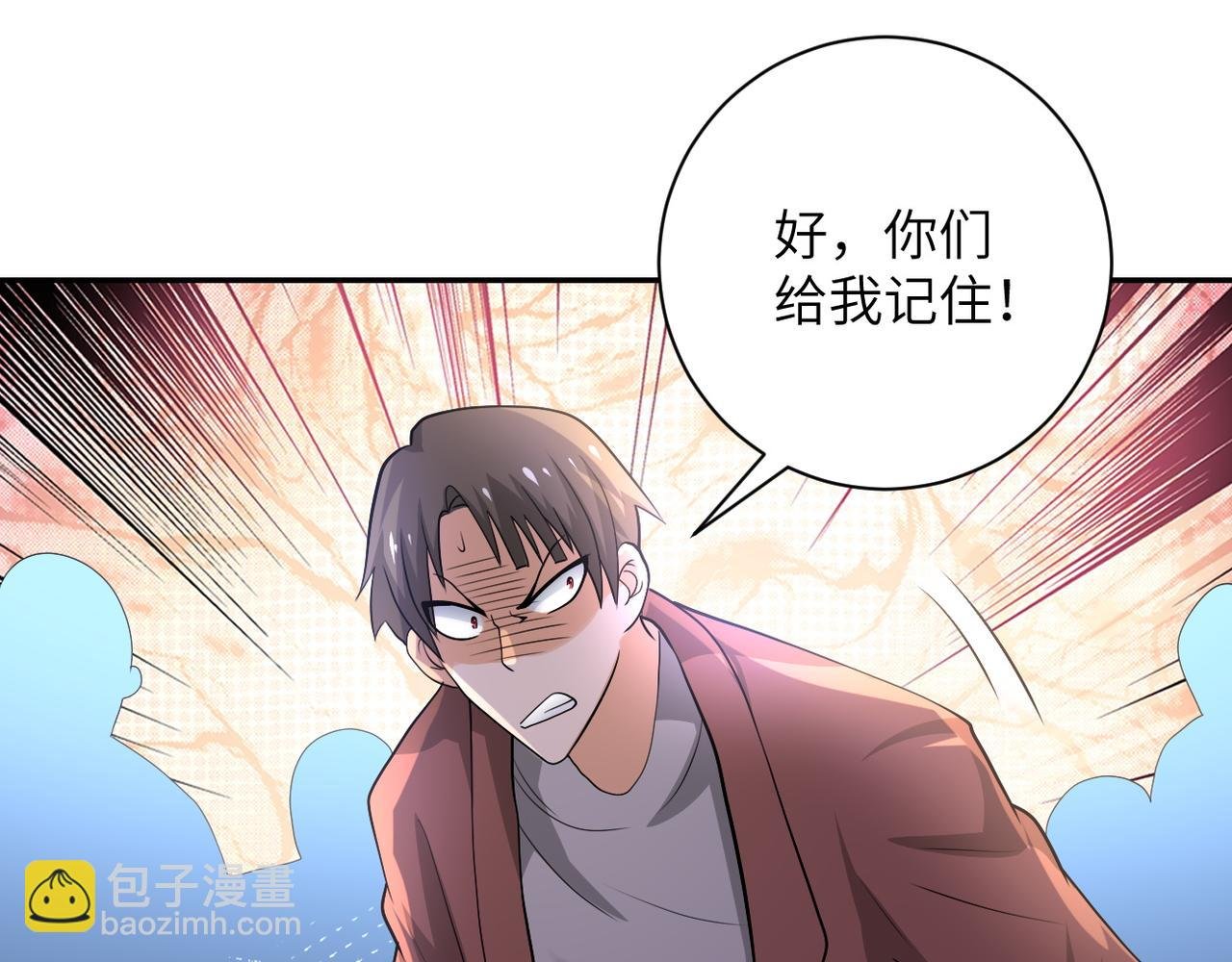 第107话 首长有请