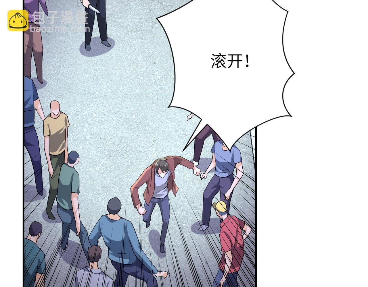 第107话 首长有请