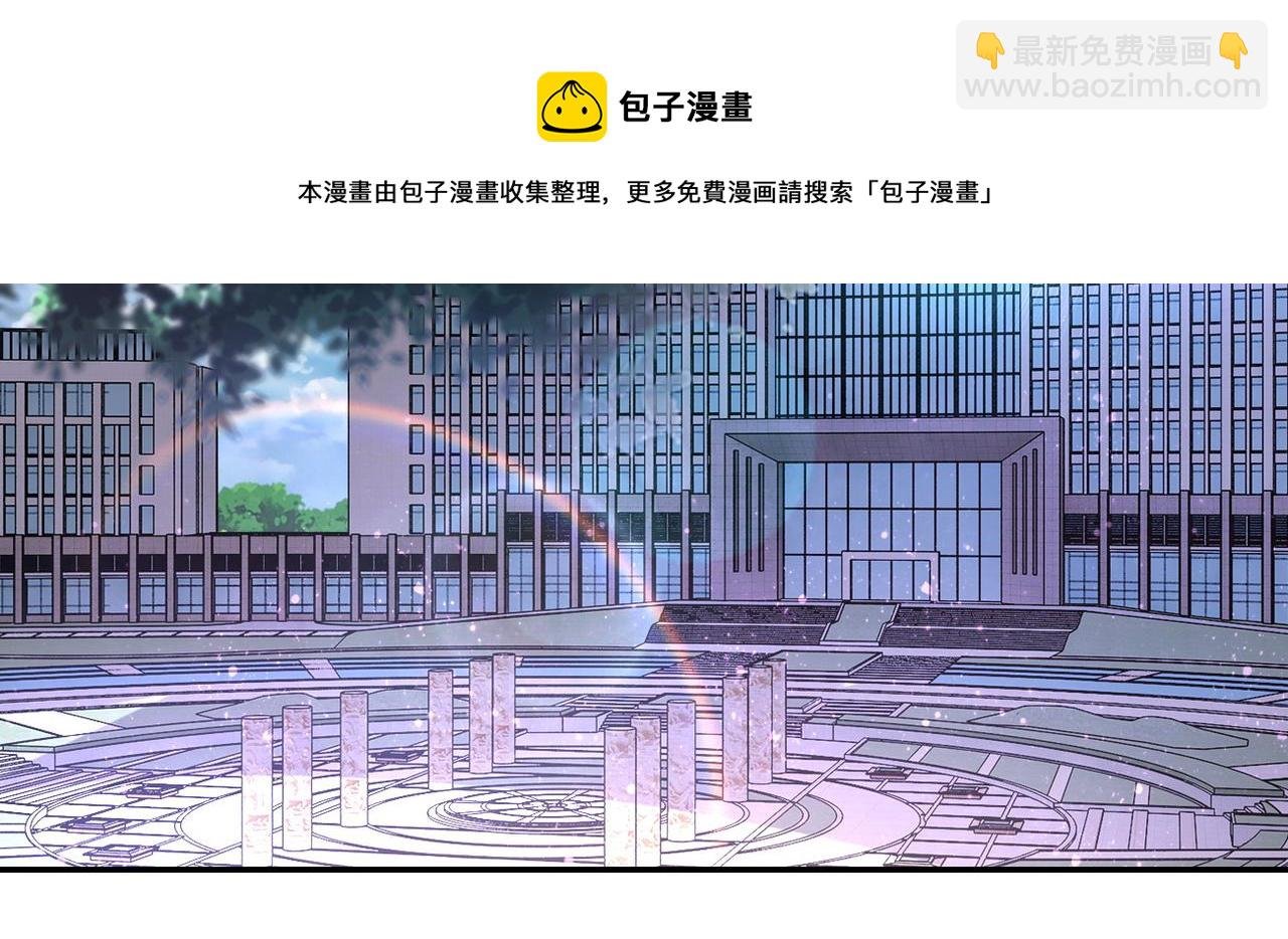 第107话 首长有请