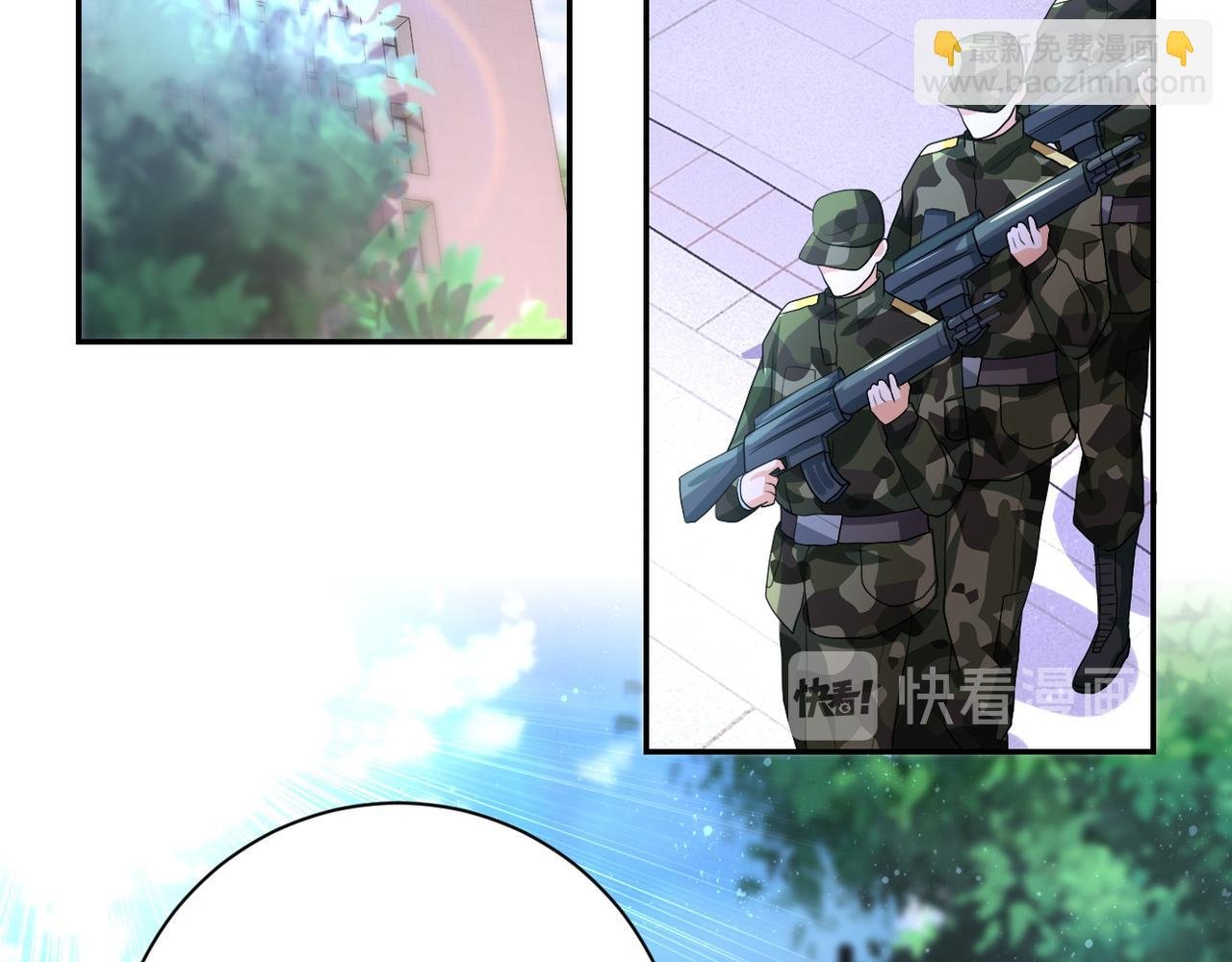 第107话 首长有请