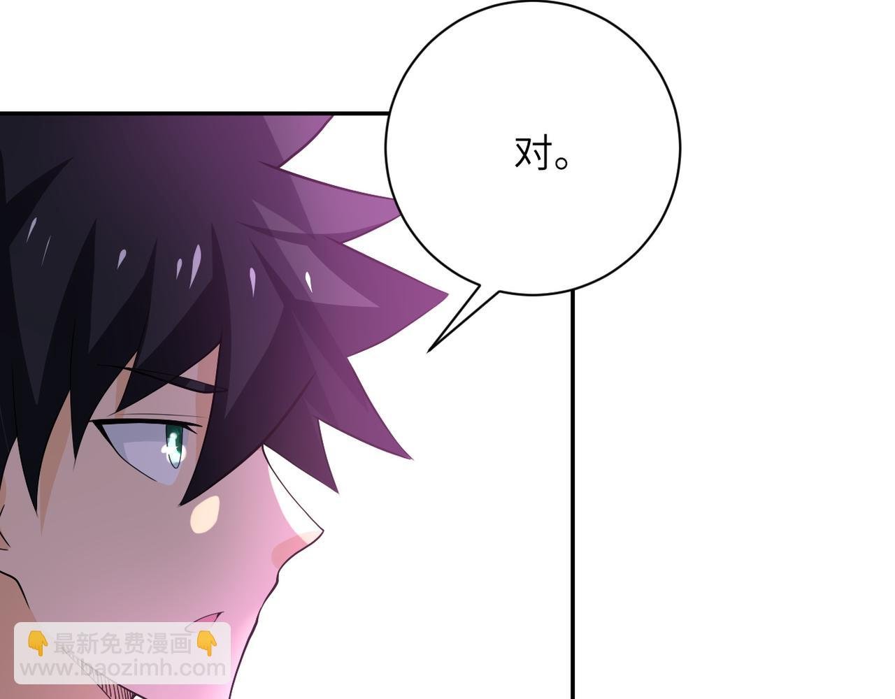 第107话 首长有请