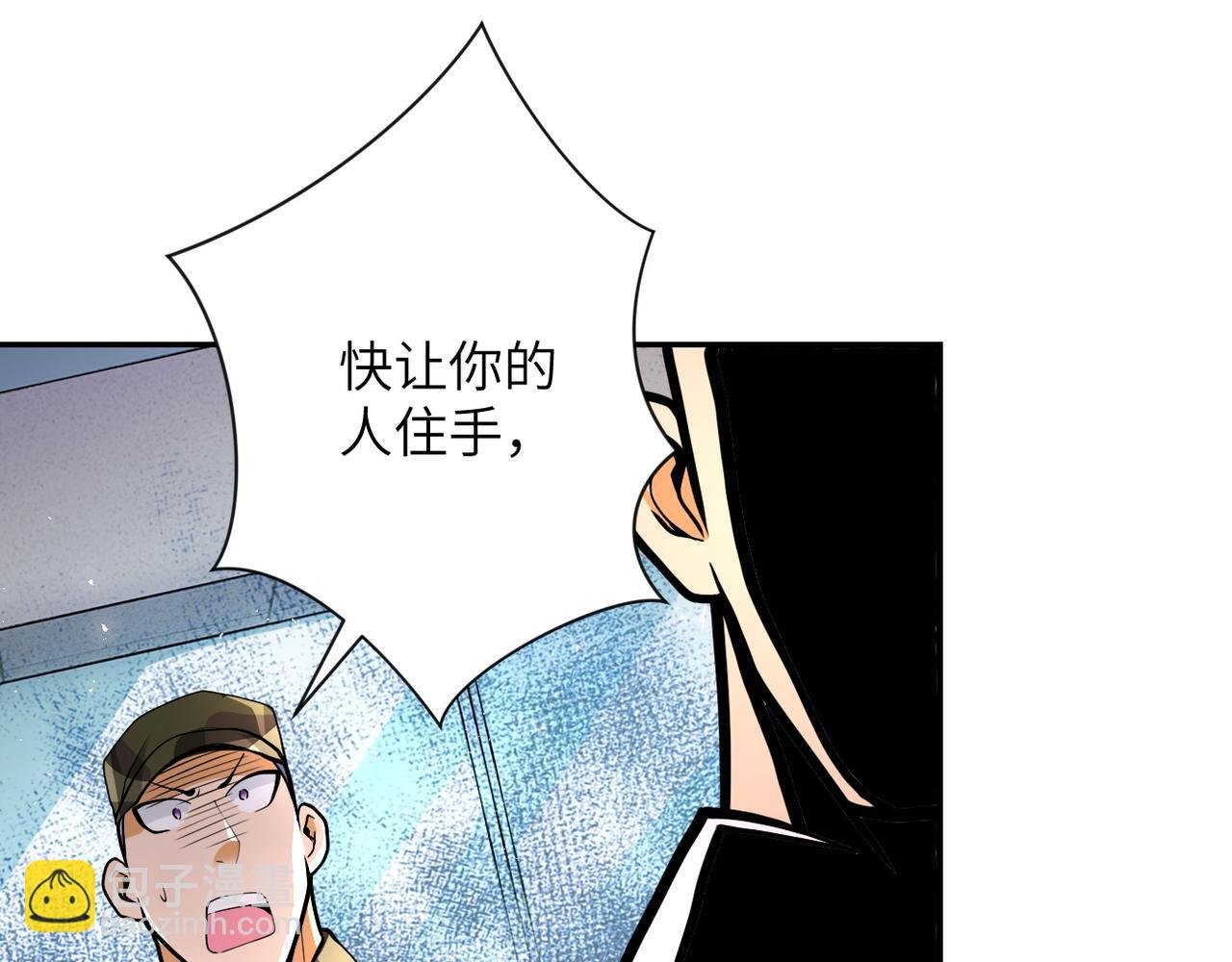 第108话 近身格斗