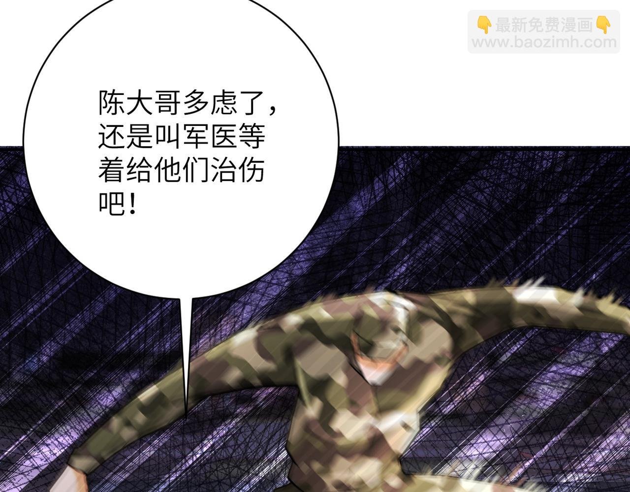 第108话 近身格斗
