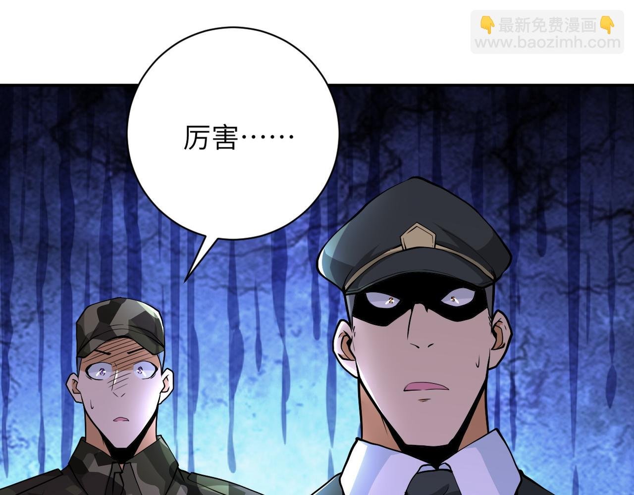 第108话 近身格斗