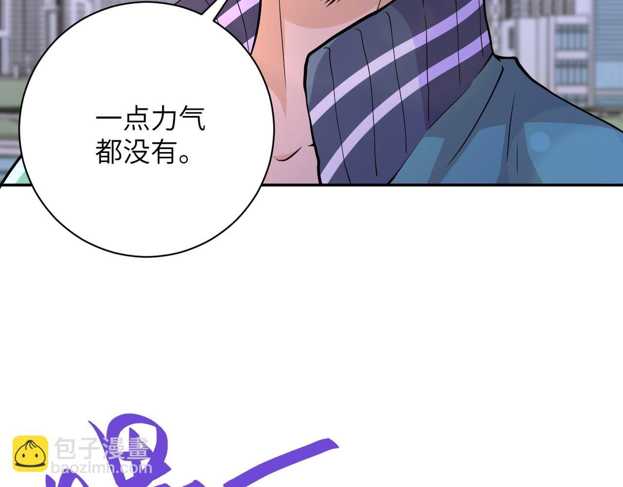 第108话 近身格斗
