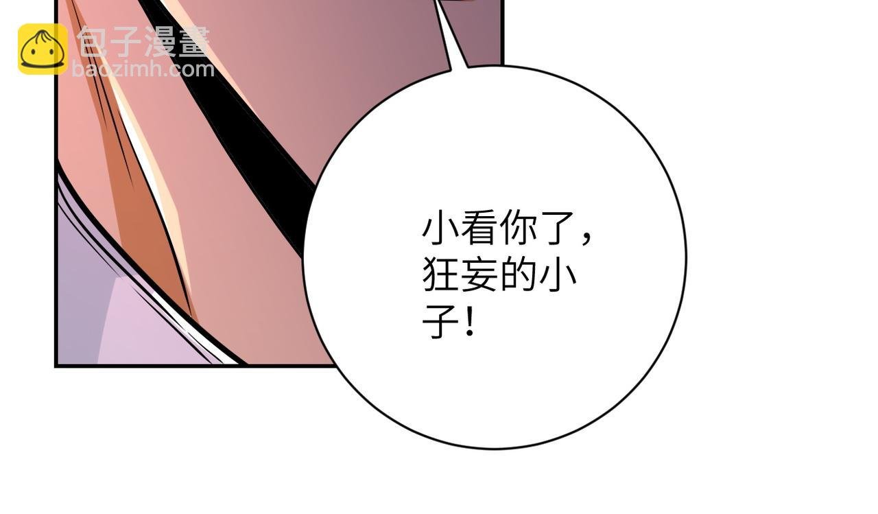 第108话 近身格斗