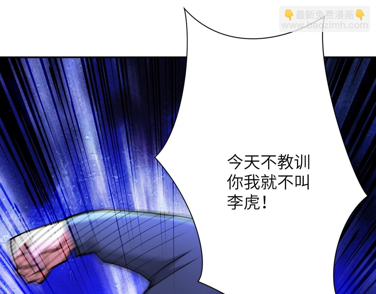 第108话 近身格斗