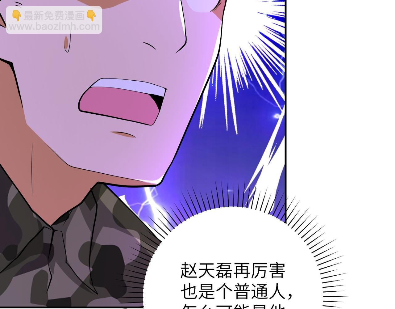 第108话 近身格斗