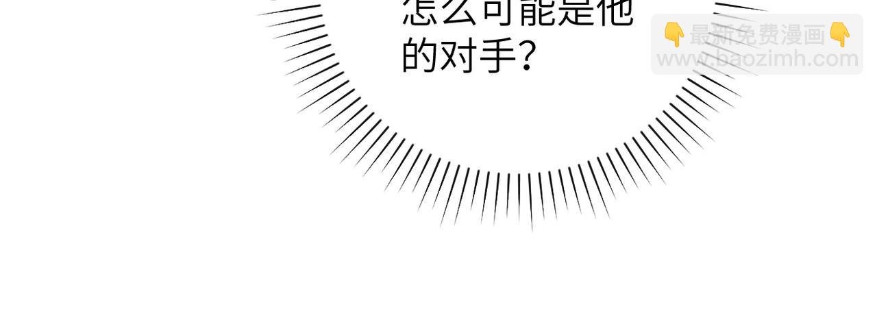 第108话 近身格斗