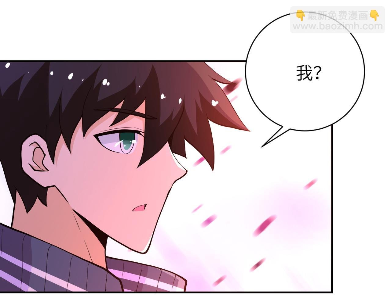 第109话 首长的委托