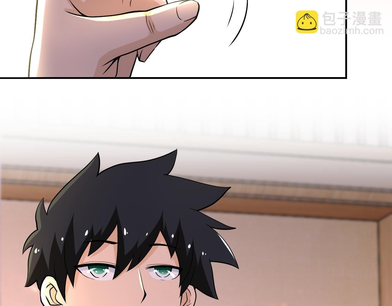 第109话 首长的委托