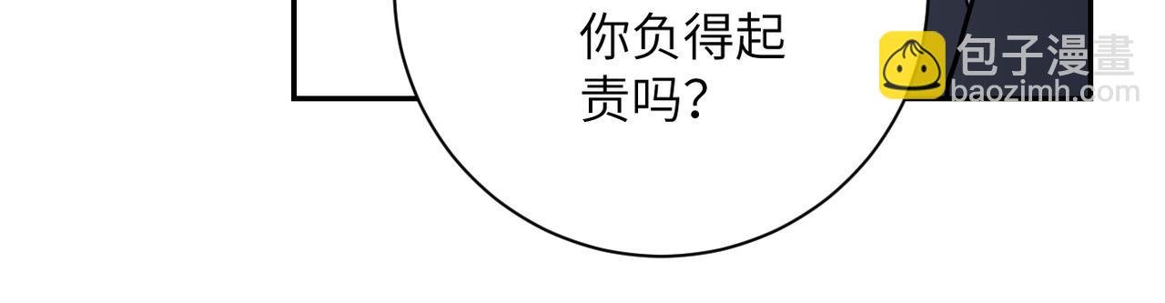第109话 首长的委托