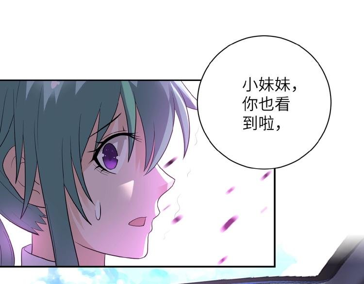 第11话 冷酷