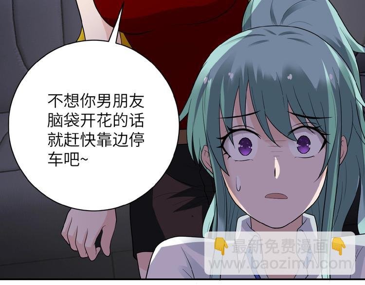 第11话 冷酷