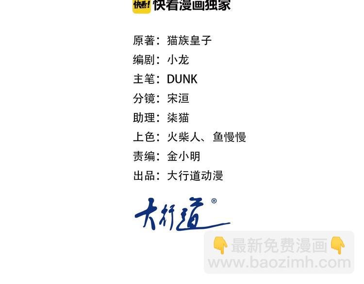 第11话 冷酷
