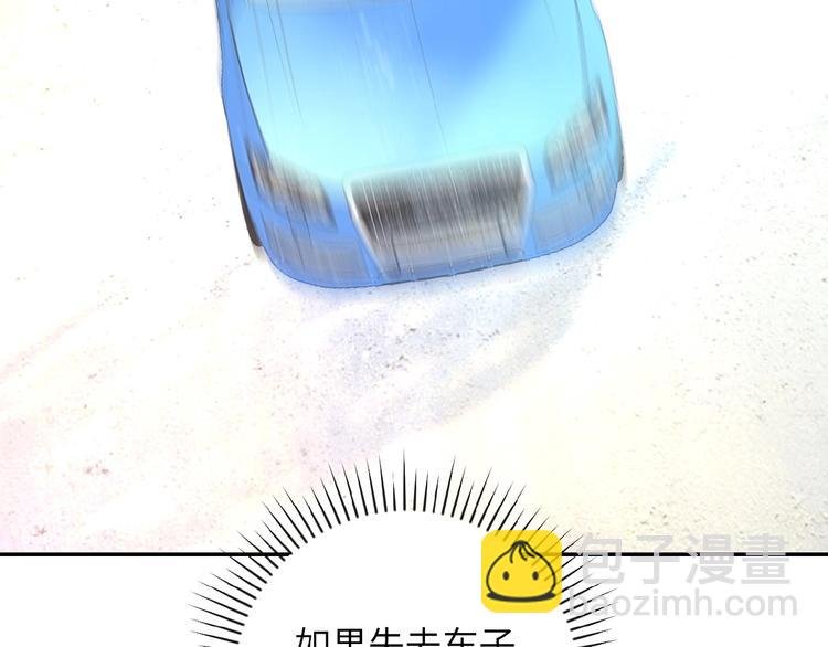 第11话 冷酷