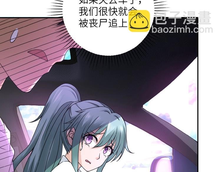 第11话 冷酷