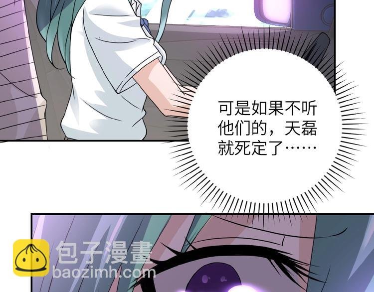 第11话 冷酷
