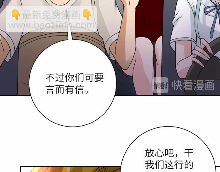 第11话 冷酷