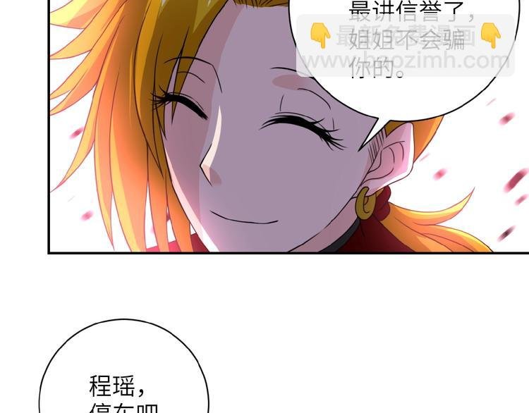 第11话 冷酷