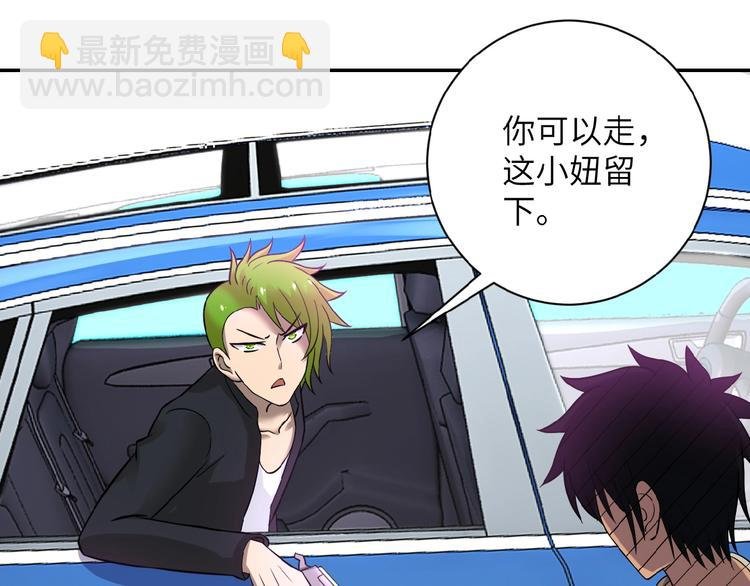 第11话 冷酷